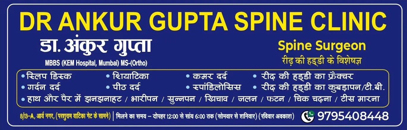 Dr Ankur Gupta Spine Clinic — Dr. Ankur Gupta, MBBS (KEM Hospital, Mumbai), MS (Ortho), Spine Surgeon